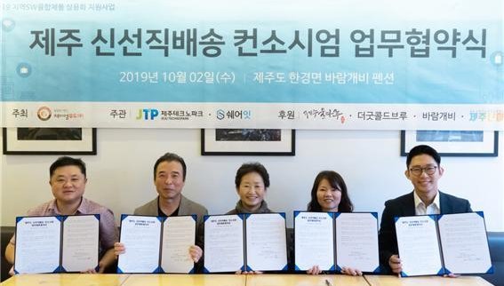 쉐어더굿 이미지