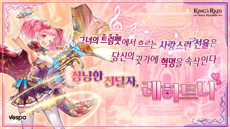 킹스 이미지