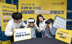 한국의료재단 이미지