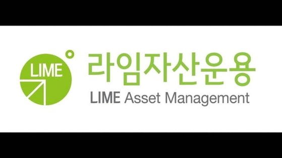 라임 이미지