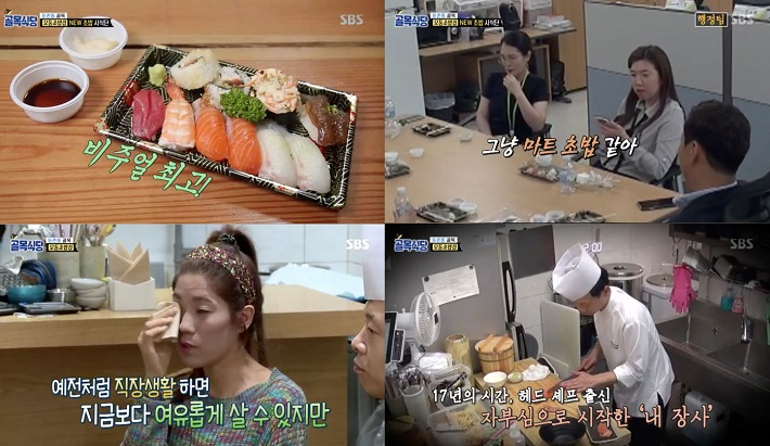 안방식당 이미지