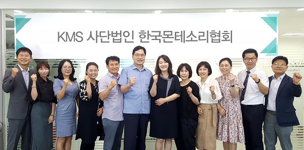 한국몬테소리협회 이미지