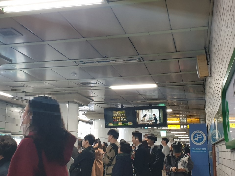 [속보] 서울교통공사 "2호선 운행 정상화.. 문제 발생 27분만에 복구" | 인스티즈