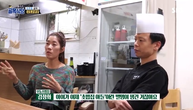부부초밥 이미지