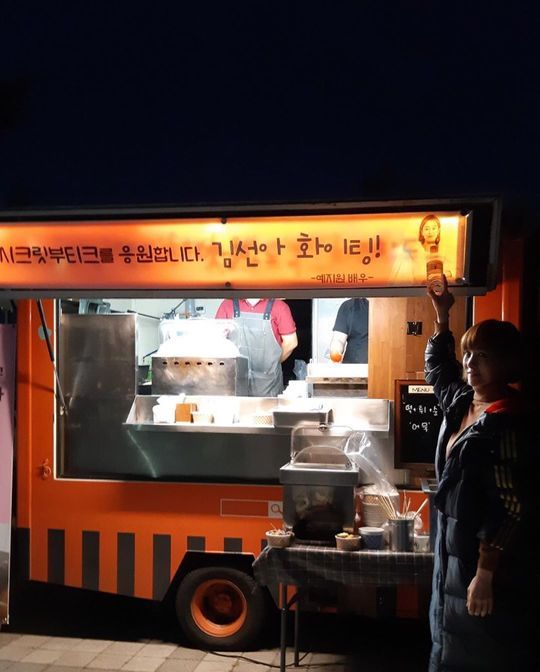통큰분식 이미지