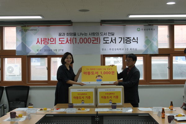 코스모스글로벌 이미지