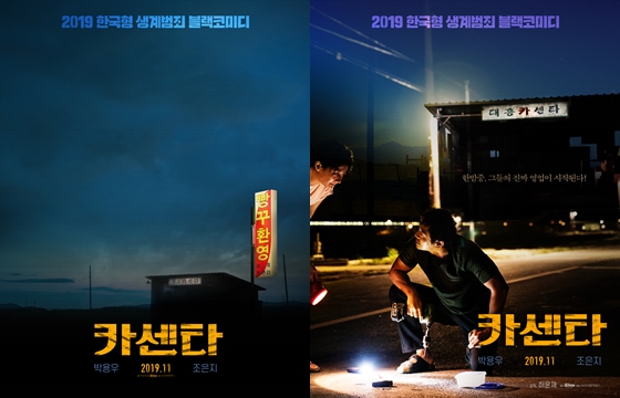 카센타 이미지