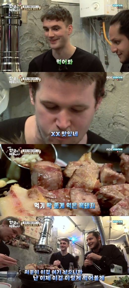 여행ING 이미지