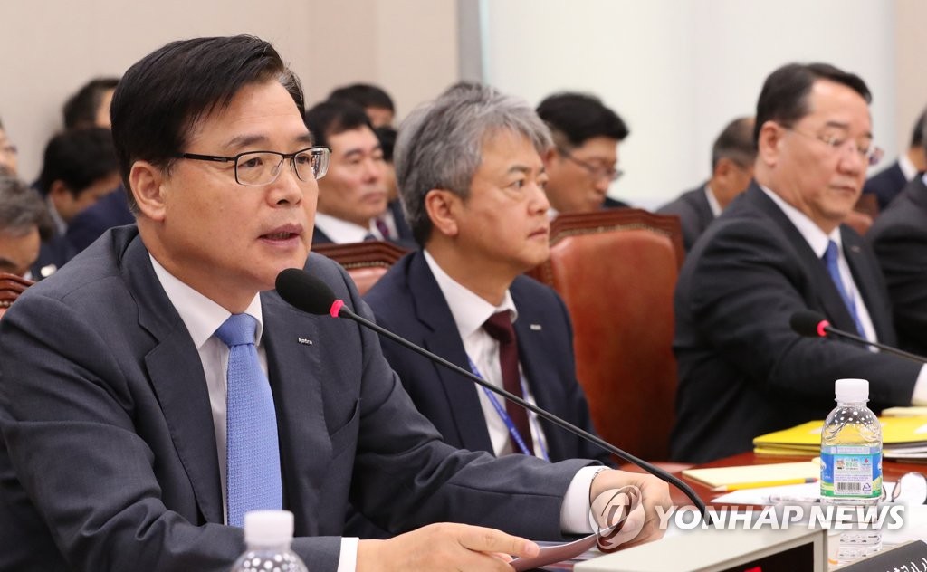 대한무역진흥공사 이미지
