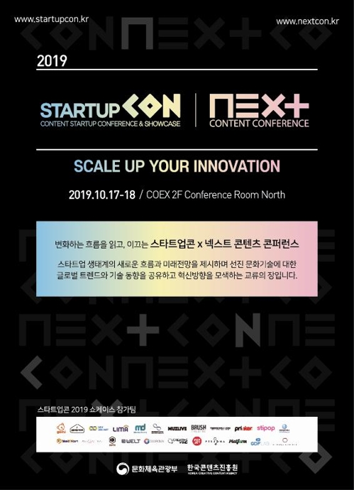 넥스트 팜 이미지