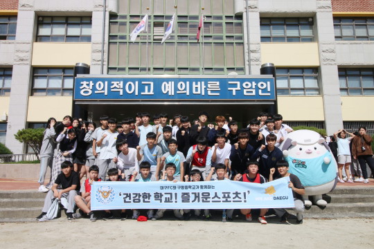 구암중학교 이미지