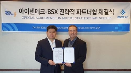 주식회사 와*****테크 이미지