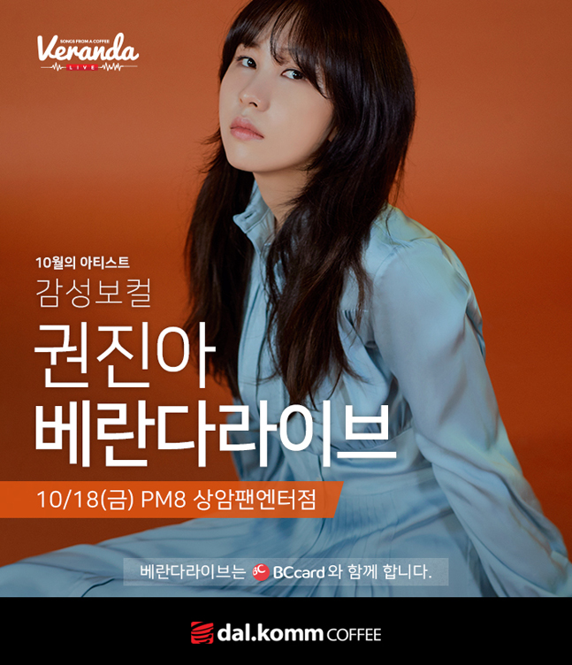 달콤 이미지