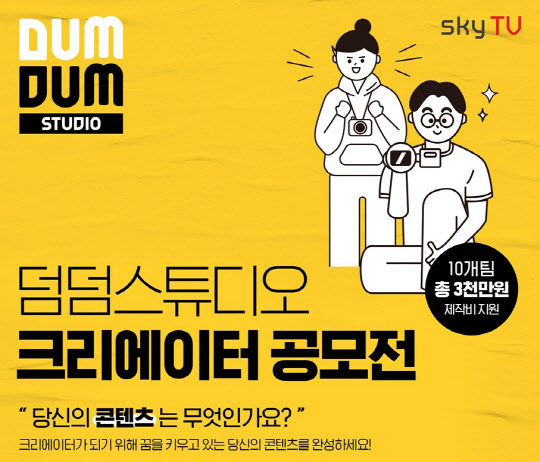덤덤엔터테인먼트 이미지
