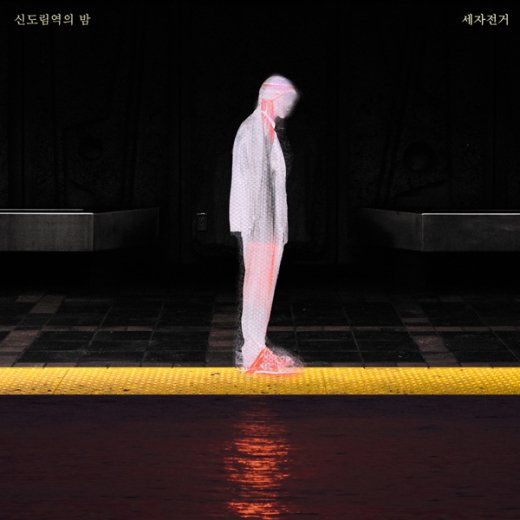 티버그룹 이미지