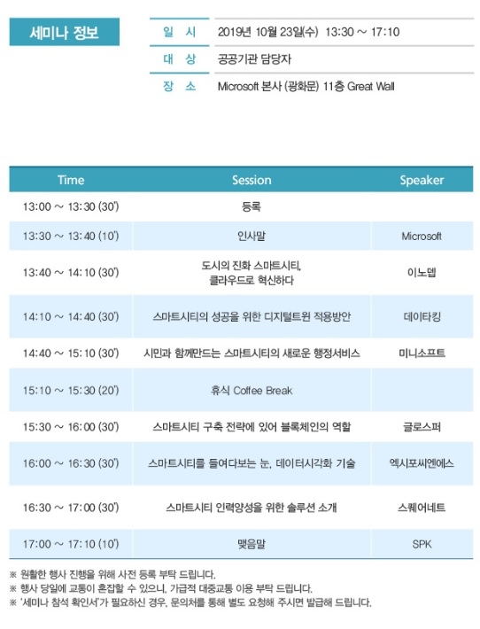 피케이솔루션 이미지