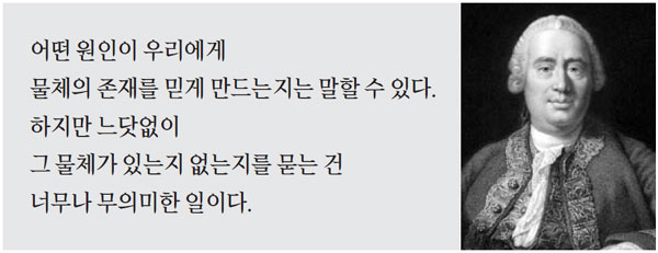 흄 이미지