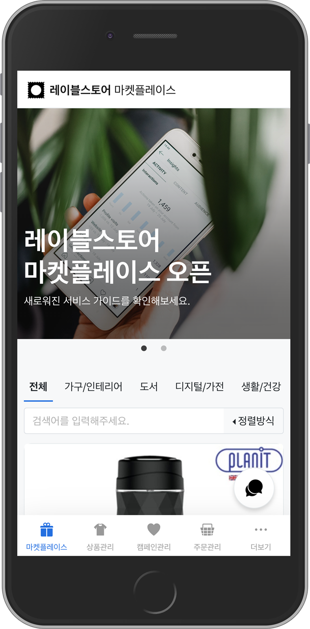 ㈜스토어파트너 이미지