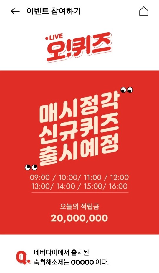 밤새 이미지
