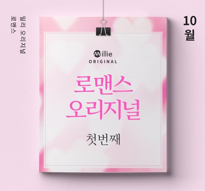 밀리 이미지