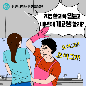 장원 이미지