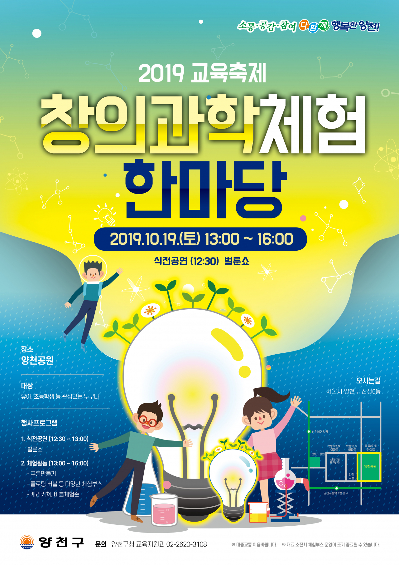 한마당 이미지