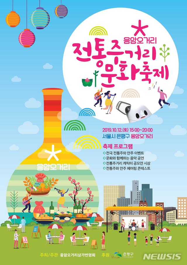 오거리 이미지