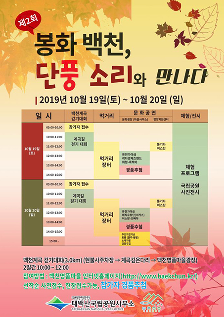 백천 이미지