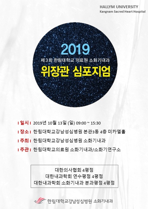 명내과 이미지