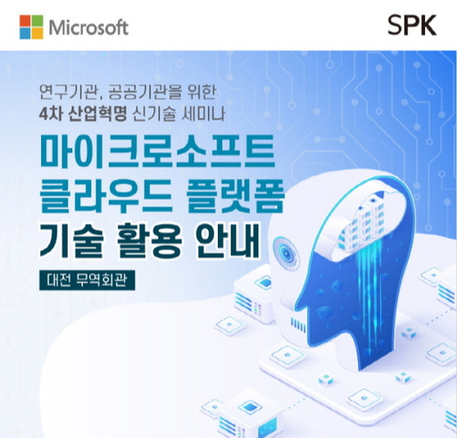 피케이솔루션 이미지