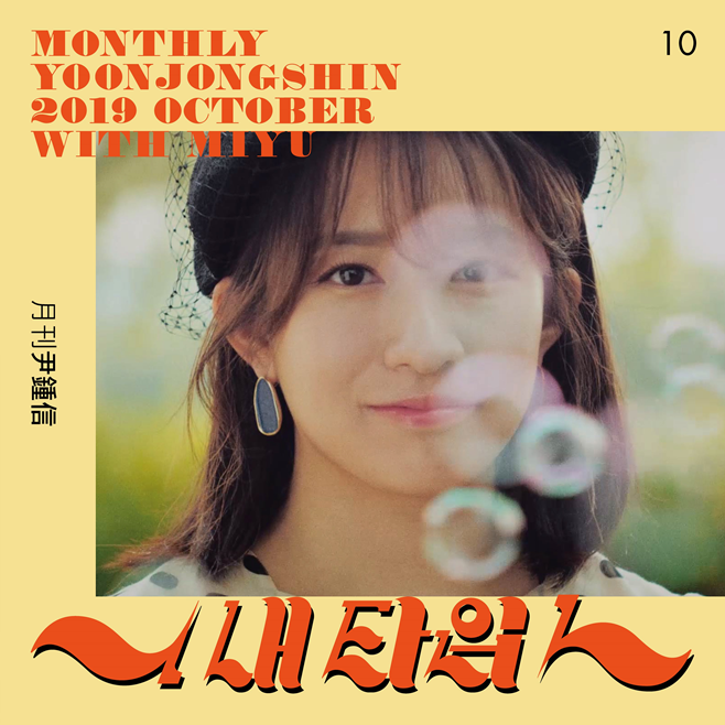 미유프로젝트 이미지