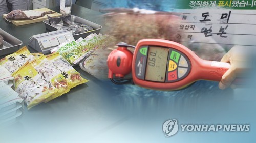 재정식품 이미지