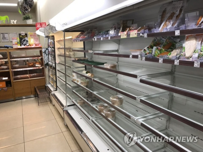 태풍마트 이미지