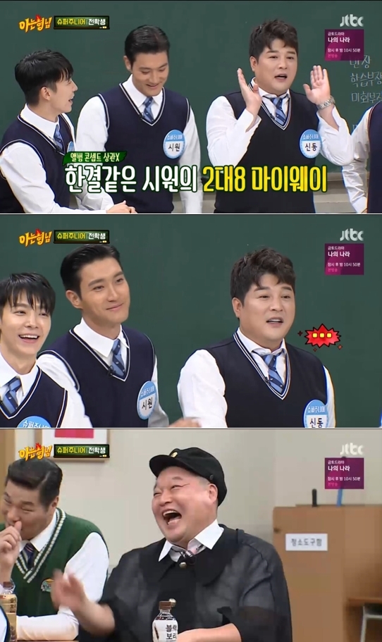 Seoul = = Super Junior Shindong mentioned Choi Siwons hairstyle.Super Junior appeared as a transfer student in JTBC entertainment program Men on a Mission which was broadcasted at 9 pm on December 12.On this day, the members appeared in colorful hair color and attracted attention.Shindong said, Each person is the style to set the concept, he said, so I asked him to splash it all.When I went to the hair shop, I asked him to make me look like me, Eunhyuk said.When the sub-form members pointed out Choi Siwons 2:8 garma, Shindong said, I am sure that we will do the Members of Parliament.Choi Siwon then waved, No, which prompted Shindong to laugh again, saying, You know when you gesture.