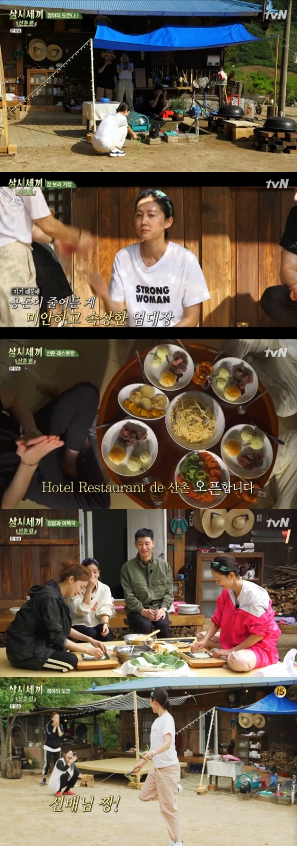 Yum Jung-ahs Jump rope journey ended with success.On TVN Three Meals a Day - Mountain Village, which aired on the 11th, three family members (Actor Yum Jung-ah, Yoon Se-ah, Park So-dam) and Park Seo-joon were portrayed, who successfully completed both the opening of mountain village restaurants and the Jump Rope bet.Yum Jung-ah, who was betting 10 times over Jump rope with 10,000 won, failed sadly in the first Top Model.However, Yum Jung-ah told the production team that he would practice today and succeed 12 times tomorrow and I will come to the lost money.Yum Jung-ah set up a Jump rope strategy while going to see the chapter and burned his will for success.Yum Jung-ah said, Is this going to happen because of 12?Park Seo-joon, who watched this, went to Kochi dedicated to Jump rope for Yum Jung-ah.The crew, including the Yoon Se-ah and Park So-dam, tried to put up with laughter at the failed Yum Jung-ah on the Jump rope.After a full-time Jump rope practice, Park Seo-joon opened a mountain village restaurant.Park Seo-joon decided to prepare steak and blue pasta with ingredients from the city.Yum Jung-ah, Yoon Se-ah, and Park So-dam, who decided to trust Park Seo-joon as the main chef when preparing for dinner, helped him by pouring various questions to Park Seo-joon.When Park Seo-joon was embarrassed by the question offensive, Na Young-Seok PD laughed, saying, He was a child who only assisted.But Park So-dam cheered Park Seo-joon, saying, The chef should be fully believed.Park Seo-joon completed the Kobong Myeongran Pasta, which did not spare any ingredients in line with the taste of the big hand family.I think Ive become a cook, he said, putting the mountain-cold Pasta on the table.Thanks to the sincerity of ripening steak meat from home, Park Seo-joons menu was as successful as the Vietnamese food that Onara prepared.Yoon Se-ah expressed satisfaction, saying, I originally ate this kind of kimchi, but I ate it well without it.Park So-dam also thanked Park Seo-joon once again, saying, I will eat steak and pasta here.Park Seo-joon made a special night meal as well as dinner to the three families and showed the Main Chef aspect.Meanwhile, the moment of showdown came for Yum Jung-ah.The three families who had breakfast with Kimbap and fish cake soup and Park Seo-joon realized that they had to make money with Jump rope of Yum Jung-ah while planning to go to the market.Yum Jung-ah was also worried, stopping chopsticks for fear of losing another piece of money.Yoon Se-ah and Park Seo-joon said, Lets go to the bottom of the body and go to the heart that there is nothing to lose.Yum Jung-ah hid in the backyard behind the crew and opened up the final practice, while Park Seo-joon burned the coaching until the end.But Na Young-Seok PD changed his words again.Twelve are yesterdays work, and todays 16 is the top model. Kochi Park Seo-joon was busy protecting the player, saying, The ground is not good.Park So-dam also persuaded Na Young-Seok PD that the senior has a bad back.However, PD stimulated Yum Jung-ah by listening to the children to watch the broadcast, and the three families including Yum Jung-ah were tongued in the creepy childishness of the production team.But I had no choice but to see the chapter.Yum Jung-ah decided on Top Model with 16 goals, and Yoon Se-ah and Park So-dam encouraged her by giving a hug and kissing baptism to Yum Jung-ah, who was about to play.Yum Jung-ahs second Top Model was a success; Yum Jung-ah, who had 16 first-team runs, enjoyed the joy of success.The four of them went out to the last mountain village with the money they got so much, and went to the last shopping.Three Meals a Day - Mountain Village, which depicts the life of a mountain village where Yum Jung-ah, Yoon Se-ah, and Park So-dam leave for Jeongseon, Gangwon Province, is broadcast every Friday at 9:10 pm on tvN.Photo: TVN Three Meals a Day - Mountain Village broadcast screen capture