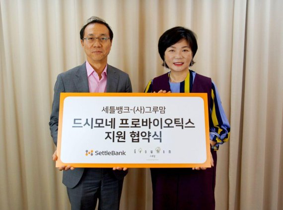 법인그루 이미지