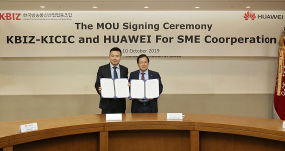 한국환경산업협동조합 이미지