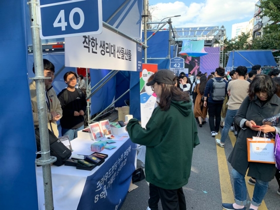 오드인터내셔날 이미지