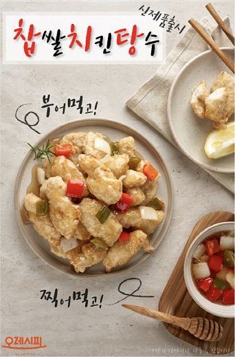 반찬가게 이미지