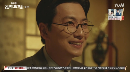 TV마트 이미지