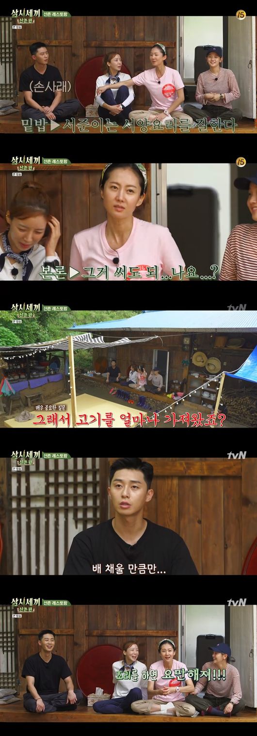 Park Seo-joon made eight-seater Pasta and attracted attention.In the TVN Shishi Sekisui Mountain Village broadcast on the 11th, Park Seo-joon made a famous pasta for 8 people with Steak.Park Seo-joon went on to cook; Yum Jung-ah earlier said, Seo Jun-yi brought Steak, and started a deal with Na Young-seok.Na Young-seok asked how much meat he had brought, and Park Seo-joon said, I brought it only enough to fill the boat.Yum Jung-ah laughed, saying, Even if a chunk is large, it gets smaller when you cook. Eventually, Na Young-seok said, I will allow it because its the ingredients that the guest brought.Park Seo-joon and Park So-dam together picked up vegetables from the garden.Park So-dam was a good candidate for picking up a lot of vegetables, and Park Seo-joon, who experienced a restaurant, wanted to eat only the prescribed sheep.Steak sauce is a problem, Park Seo-joon said, so Yum Jung-ah and Yoon Se-ah said, You can eat without sauce.I heard that its a good sauce to sleep on grape juice, said Park So-dam, who made the sauce by boiling only wine without putting anything in it.Chef Choi Hyun-seok used this method, Park Seo-joon said.The members then sliced the vegetables and baked them; Park Seo-joon boiled potatoes; Yoon Se-ah mixed the butter with boiled potatoes and crushed them with salt.In addition, milk and pepper were mixed to complete the messed potato.The next was cotton boiling. Park Seo-joon boiled eight noodles and caught the eye. Yum Jung-ah picked up the herb rosemary from one side of the yard.Park Seo-joon put olive oil in the pot lid and started to bake meat.Then, olive oil, Cheongyang red pepper, and pollack were added to make Pasta.Park Seo-joon, who put Pasta on a plate, was surprised by the sheep and laughed, saying, This is the level of cooking.So the menu of the mountain village restaurant was completed to Steak, Myeongran Pasta and Messi de Potato.Park Seo-joon, who tasted a spot of Steak, said it was so delicious; Yum Jung-ah called for a refill, saying it was source delicious.Yum Jung-ah, who then tasted the blue-white Gobong Pasta, said it was just a taste of Seah; Park So-dam admired it as so delicious.The plaque is broken and its like cheese powder, said Yoon Se-ah.How do you eat this because its so bad, said Yoon Se-ah, eating a meshed potato made in the shape of a snowman, but first of all, I ate my head and laughed.Yum Jung-ah, who ate baked tomatoes, said, Please try this.Park Seo-joon said, Is not this a hamburger? He ate like a hamburger with a steak meat and onions on top of the morning bread.The members who finished the meal arranged the dishes in a row.