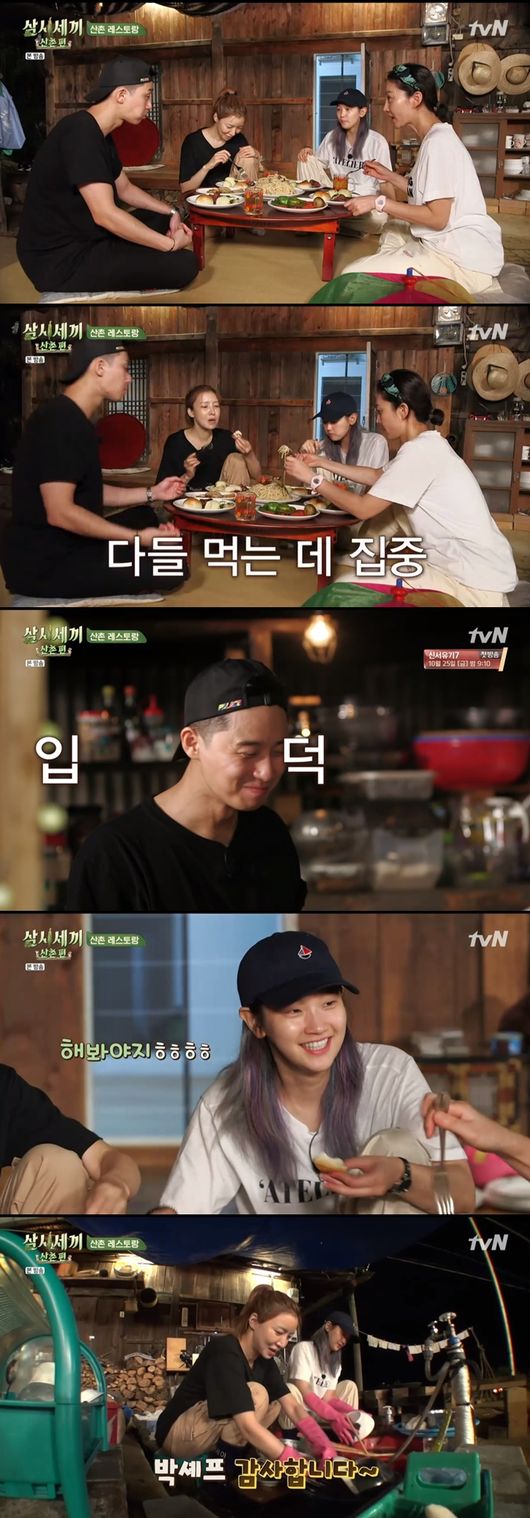 Park Seo-joon made eight-seater Pasta and attracted attention.In the TVN Shishi Sekisui Mountain Village broadcast on the 11th, Park Seo-joon made a famous pasta for 8 people with Steak.Park Seo-joon went on to cook; Yum Jung-ah earlier said, Seo Jun-yi brought Steak, and started a deal with Na Young-seok.Na Young-seok asked how much meat he had brought, and Park Seo-joon said, I brought it only enough to fill the boat.Yum Jung-ah laughed, saying, Even if a chunk is large, it gets smaller when you cook. Eventually, Na Young-seok said, I will allow it because its the ingredients that the guest brought.Park Seo-joon and Park So-dam together picked up vegetables from the garden.Park So-dam was a good candidate for picking up a lot of vegetables, and Park Seo-joon, who experienced a restaurant, wanted to eat only the prescribed sheep.Steak sauce is a problem, Park Seo-joon said, so Yum Jung-ah and Yoon Se-ah said, You can eat without sauce.I heard that its a good sauce to sleep on grape juice, said Park So-dam, who made the sauce by boiling only wine without putting anything in it.Chef Choi Hyun-seok used this method, Park Seo-joon said.The members then sliced the vegetables and baked them; Park Seo-joon boiled potatoes; Yoon Se-ah mixed the butter with boiled potatoes and crushed them with salt.In addition, milk and pepper were mixed to complete the messed potato.The next was cotton boiling. Park Seo-joon boiled eight noodles and caught the eye. Yum Jung-ah picked up the herb rosemary from one side of the yard.Park Seo-joon put olive oil in the pot lid and started to bake meat.Then, olive oil, Cheongyang red pepper, and pollack were added to make Pasta.Park Seo-joon, who put Pasta on a plate, was surprised by the sheep and laughed, saying, This is the level of cooking.So the menu of the mountain village restaurant was completed to Steak, Myeongran Pasta and Messi de Potato.Park Seo-joon, who tasted a spot of Steak, said it was so delicious; Yum Jung-ah called for a refill, saying it was source delicious.Yum Jung-ah, who then tasted the blue-white Gobong Pasta, said it was just a taste of Seah; Park So-dam admired it as so delicious.The plaque is broken and its like cheese powder, said Yoon Se-ah.How do you eat this because its so bad, said Yoon Se-ah, eating a meshed potato made in the shape of a snowman, but first of all, I ate my head and laughed.Yum Jung-ah, who ate baked tomatoes, said, Please try this.Park Seo-joon said, Is not this a hamburger? He ate like a hamburger with a steak meat and onions on top of the morning bread.The members who finished the meal arranged the dishes in a row.