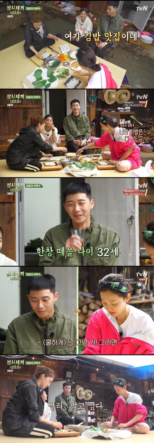 Park Seo-joon and Yum Jung-ah laughed in the situation drama.In the TVN Shishi Sekisui Mountain Village broadcast on the 11th, Park Seo-joon and Yum Jung-ah started the situation drama and made the surrounding sea into a laughing sea.Earlier, on an ambitious night, the members started making night-time, unlike usual: Park Seo-joon started making something, saying, Lets put some shrimp in.The night-time was Gambas; Yum Jung-ah admired, saying, Seo Jun-i is good at cooking. Eventually, in the middle of the night, the members ate Gambas and bread.Were three oclock four today, laughed Yoon Se-ah, who praised Seo Jun-yi for leaving too good food and going.But then the night rain fell and eventually the members hurried to organize their seats and went into the house.The next morning, the rain had brought the laundry to a head. Yoon Se-ah was the first to stand and check it.Yoon Se-ah re-established the laundry rack and sucked on the muddy cloth; soon after, the members also rose one after another.Yoon Se-ah suggested, Lets pick our apples and cut them off. Park So-dam and Yoon Se-ah went on to pick apples together.The members decided to go to Gimbap and fish paste soup for breakfast menus; leaving apples at home, Yoon Se-ah and Park So-dam headed back to the garden to get Gimbap ingredients.Bob was taken over by Park Seo-joon; Yum Jung-ah trimmed the Gimbap ingredients; Yoon Se-ah cut Lets eat apples.When Park So-dam, who ate an apple, was a collocator, Yum Jung-ah laughed, saying, You should not apologize, you should kiss me.Then Yum Jung-ah mixed the savored spinach with garlic and sesame oil, while the rice was finished.While the cauldron was removed from the arbor and moxibustion was taken in, Park Seo-joon flipped the cauldron lid; Yum Jung-ah sent an egg-paper and roasted carrots and fish paste.When the material was completed, Yum Jung-ah and Yoon Se-ah sat facing each other and started at the end of Gimbap.Park Seo-joon and Park So-dam sat side by side waiting for Gimbap, when the situational drama began.Park Seo-joon urged, Mom I only have five minutes so Yum Jung-ah said coolly, So you just go, and laughed.Park Seo-joon tailed straight away, Mom I thought it was short.When a line of Gimbap was completed, Park So-dam took it and cut it with sesame oil and cut it into a beautiful piece, followed by Yum Jung-ah, who put garlic, radish and fish paste in the broth to complete the fish paste soup.In the meantime, Park completed his second Gimbap dish, so the breakfast Gimbap, fish paste soup of the Three Kissy House was completed, but it was already 12 oclock.