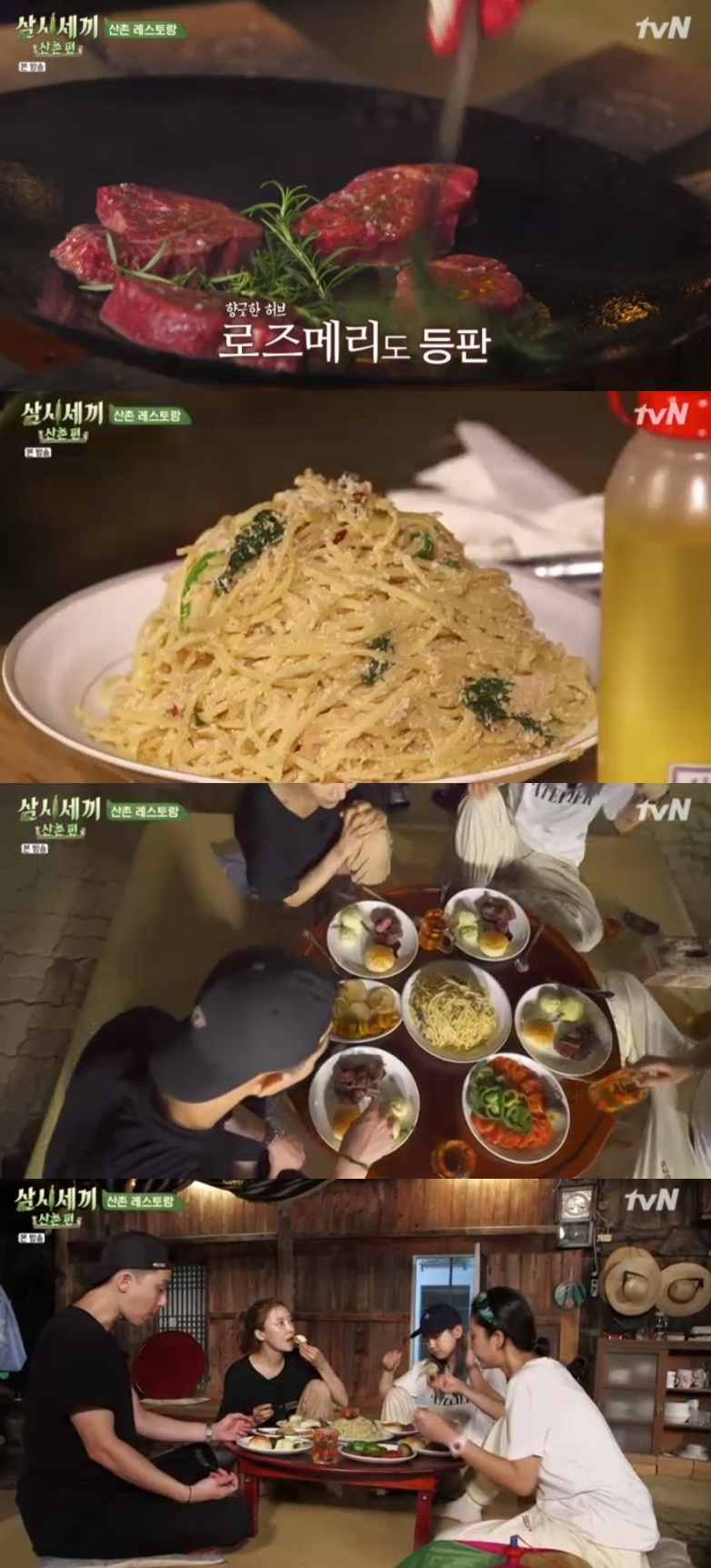 In Three Meals a Day, Park Seo-joons Pasta stimulated the salivary glands of viewers.In the TVN entertainment program Three Meals a Day, which was broadcast on the 11th, Park Seo-joon made the dishes with Pasta ingredients and Steak Meat that he had prepared before shooting.Park Seo-joon prepared Pasta for Three Meals a Day members; he put olive oil on Meat and ripened at room temperature for about 10 minutes.Park Seo-joon, who turned into a chef, put eight noodles in and started baking Meat in earnest.To incense the Meat, it started to ring to the rosemary and made everyone turn their mouths.Park Seo-joon, who started making Pasta in earnest, poured salted pollack and olive oil to complete the dish skillfully, but he surprised everyone by making Pasta for 8 days.Park Seo-joon, who saw a huge amount of Pasta, laughed when he said, It is the level of cooking.From Pasta to Steak, a perfect combination of meals was completed and a mountain restaurant was held.Yum Jung-ah, who ate the food that Park Seo-joon had done, tasted Steak with plenty of sauce, saying, Steak sauce is delicious.Yum Jung-ah, who tasted the huge Pasta for eight people, enjoyed the shoulder dancing, and Yunsea liked that the flavour breaks and tastes like cheese.Everyone hummed and enjoyed dinner in the form of eating for a long time.