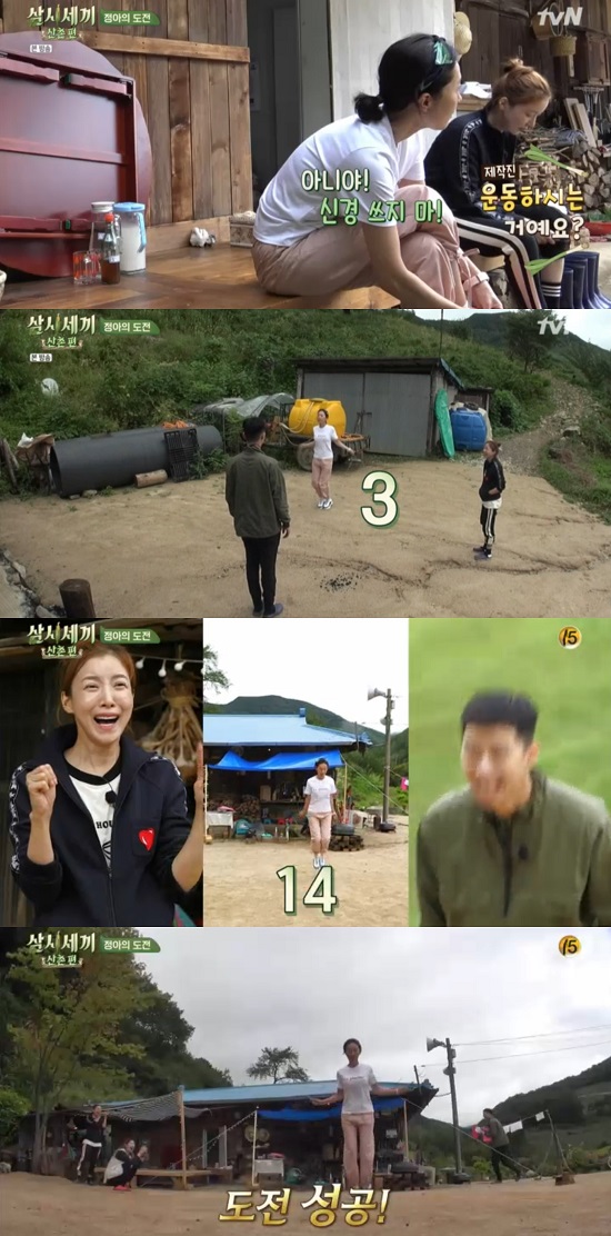 Three Meals a Day Yum Jung-ah succeeded in Jump rope Top Model after a lot of effortActor Park Seo-joon appeared as a guest on TVN Three Meals a Day Mountain Village broadcast on the 11th.On the day, Yum Jung-ah made Top Model for 10 Jump ropes to earn 10,000 won for pocket money following Park Seo-joon.But from practice, he showed a sloppy Jump rope ability and laughed at everyone. Yum Jung-ah said, Do not laugh, you can not laugh.However, in many efforts, Yum Jung-ah eventually lost 5,000 won in pocket money, which was difficult to get by failing the Jump rope Top Model.The cast members who watched it encouraged him to do well, but Yum Jung-ah said, I am so sorry about what I do. I will try Top Model again tomorrow.Within a few minutes, four people went to Shopping after eating kimchi noodles for lunch.In particular, Yum Jung-ah released the dance instinct that he had hidden while listening to BTS songs on his way to see the chapter.Yum Jung-ah and Park So-dam were delighted together with My sister is excited and arrived at the mart and finished simple sampling such as milk, grape juice and fish cake.Yum Jung-ah returned home and went back into Jump rope practice.He said to the production team, I have to practice, but I can not go anywhere. He said, Is this because of 12 Jump ropes?However, more than 12 Jump ropes were not as easy as I thought, and Park Seo-joon, who turned into Kochi, said, I think the power to turn is getting less and less.You have to fix your wrists as much as you can and turn them around, he advised.He once again gave a laugh by introducing a glitzy step during the Jump rope, despite Park Seo-joons Kochi; then Yum Jung-ah said, Its a big deal.I was worried about how to do 12 things. However, I was wondering if I could get my pocket money again because I showed passion that did not stop practicing.The next morning, Yum Jung-ah finished his meal and Top Model on 16 Jump ropes after a heated practice.For the nervous Yum Jung-ah, Yoonsea and Park So-dam did not spare any encouragement with a tender hug.Yum Jung-ahs practice continued regardless of place and time, including shooting, rice making, accommodation, and ambitious views.After these efforts, he succeeded in Jump rope Top Model and won 10,000 won.So the four people went to a pleasant shooting and greeted the residents of the neighborhood who had just begun to greet them.Photo = TVN broadcast screen