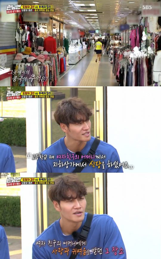 Kim Jong-kook of SBS Running Man recalled memories with GFriend during Stoneman Douglas High School shooting.Running Man, which was broadcast on the 13th, was held at Anyang as Kim Jong-kooks Find Race.Kim Jong-kook, Ji Suk-jin, Haha, Song Ji-hyo and Jeon So-min became chasers and chased the fugitives Yoo Jae-Suk, Lee Kwang-soo and Yang Se-chan.Kim Jong-kook first recalled the underground shopping mall as a place where memories were found in Anyang, where he had lived since childhood.When Stoneman Douglas High School shooting, GFriends mother had a restaurant in an underground shopping mall, he said.Jeon So-min was happy with the sweet love story and laughed.