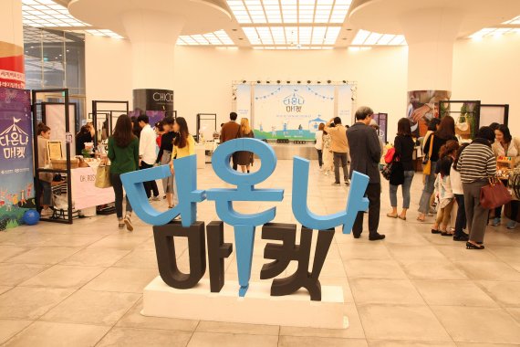할인마켓 이미지