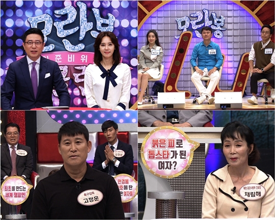 모란봉클럽 이미지