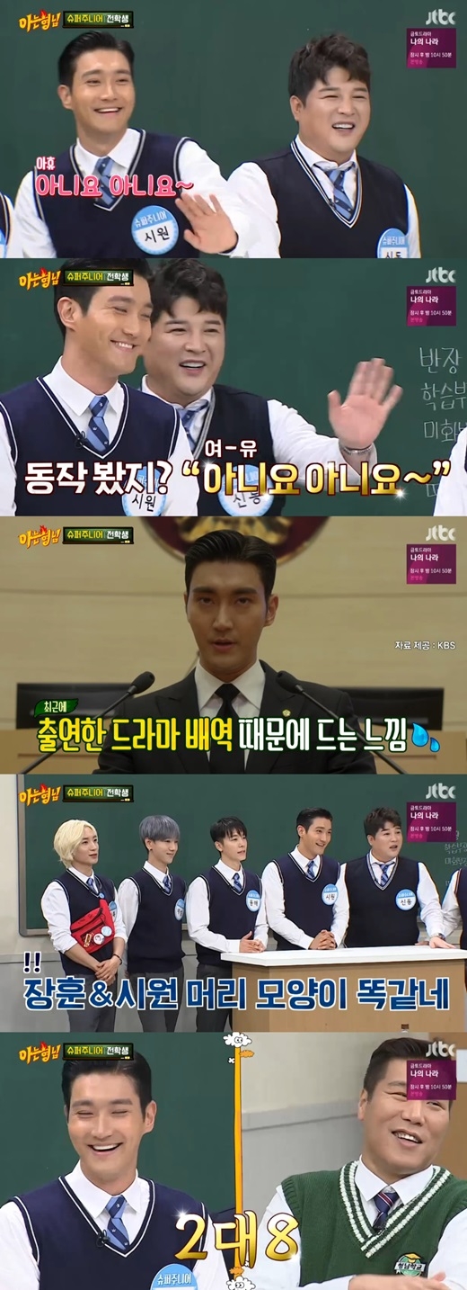 Super Junior Shindong said Choi Siwons 2:8 Hair style was for the Members of Parliament run.Super Junior appeared as a transfer student in JTBC Men on a Mission broadcast on the last 12 days.Super Junior, who appeared as a variety of hair styles on the day, said, I decided to do this album concept myself.Members of Men on a Mission said Choi Siwons 2-8 Garma was similar to the Seo Jang-hoon.Shindong then revealed: Hell be a Member of Parliament later, so he prefers a 2-to-8 head.Choi Siwon then said, No. The members of Men on a Mission who saw it laughed, saying, I am right when I see the gesture.Men on a Mission Shindong Choi Siwon, later to try to remember the Parliament 2:8 Garma