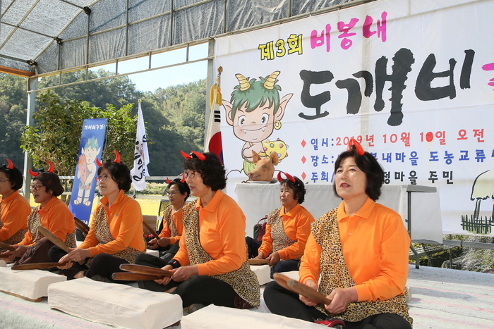 도깨비축산 이미지